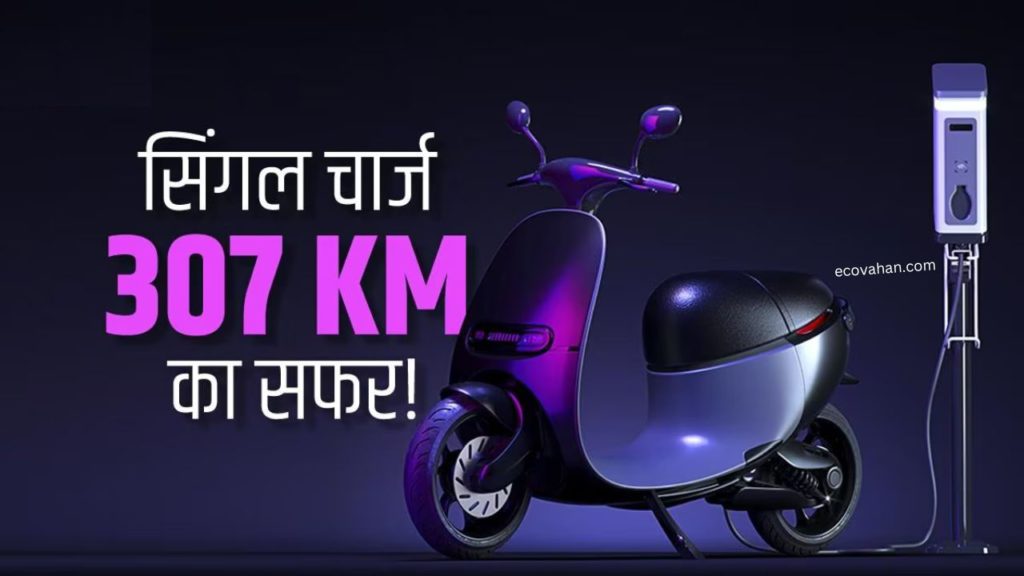 Electric scooter Ultraviolette F77 with 307 km range