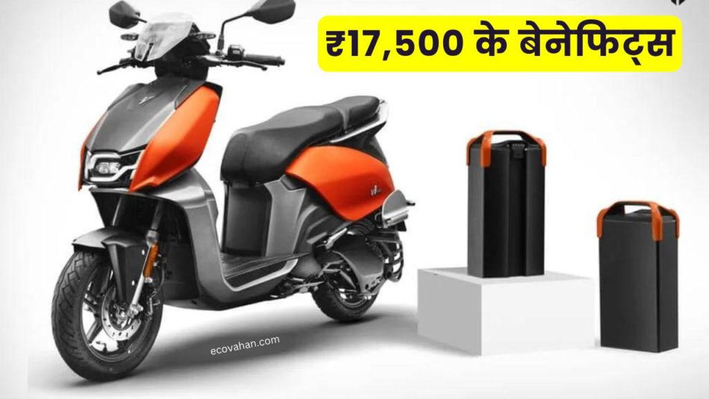 Vida V1 Electric Scooter Discounts Vida V1 Electric Scooter Discounts