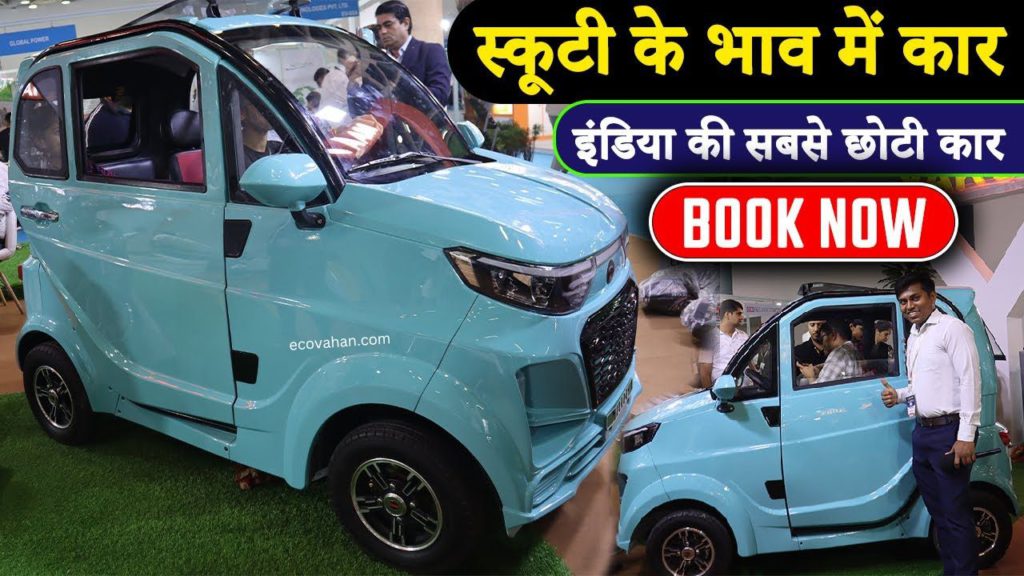 electric vehicle Yakuza Karishma Electric Car