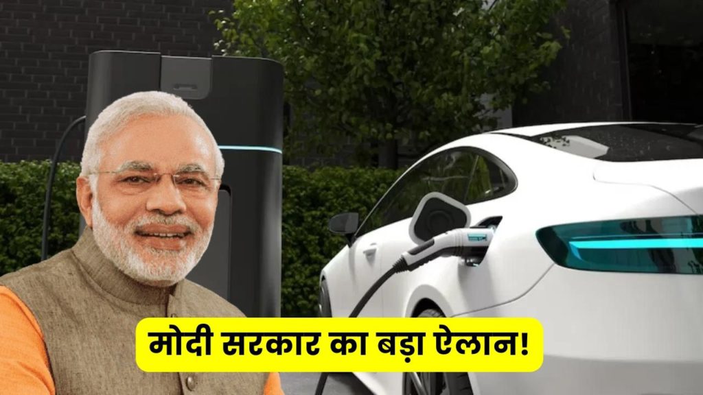ev price drop update ev price drop update
