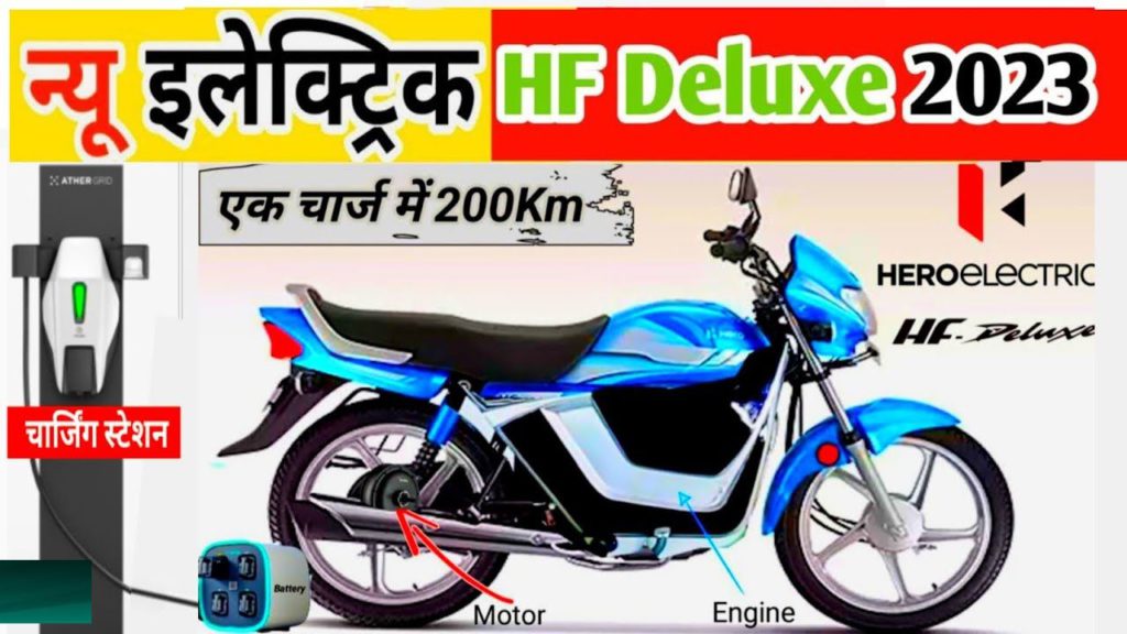 hero Hf Deluxe Electric hero Hf Deluxe Electric