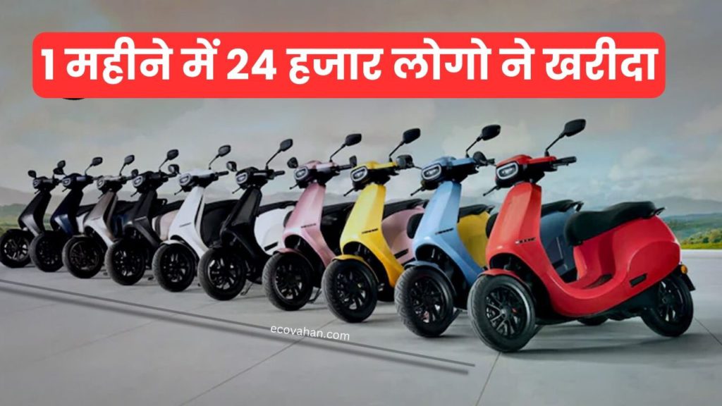 Electric scooter ola electric scooter sales festival season