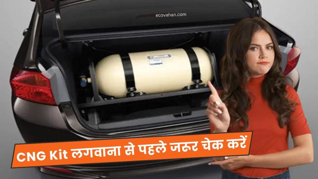 tips to convert your Car into CNG tips to convert your Car into CNG