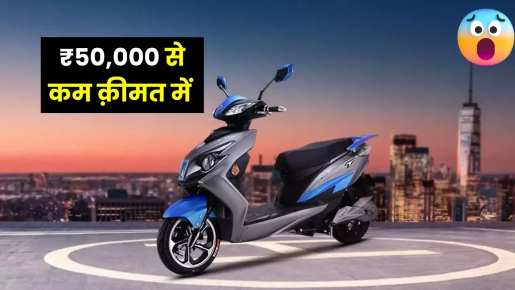 electric vehicle electric vehicle
