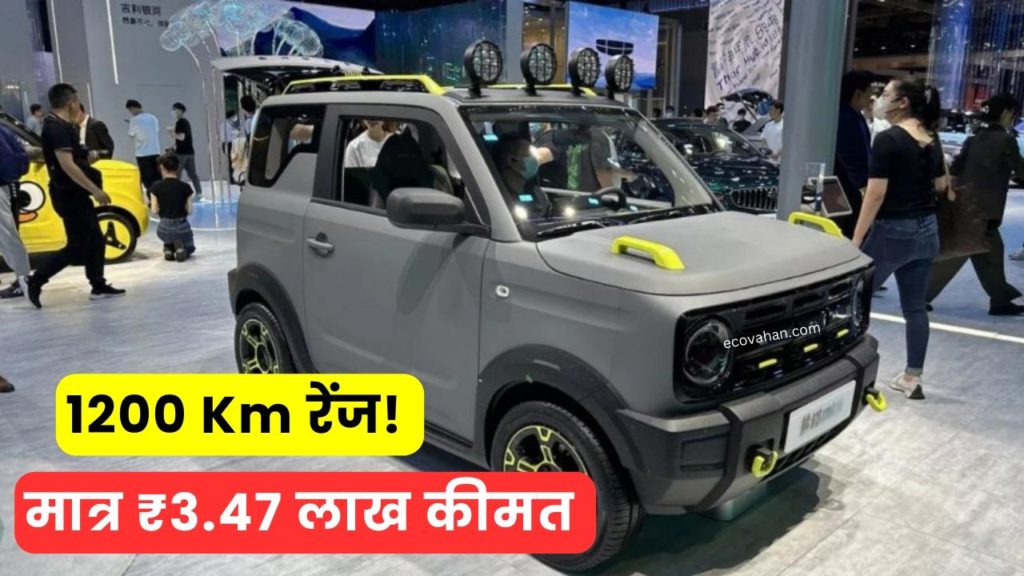 1200 km range Xiaoma Electric Car 1200 km range Xiaoma Electric Car