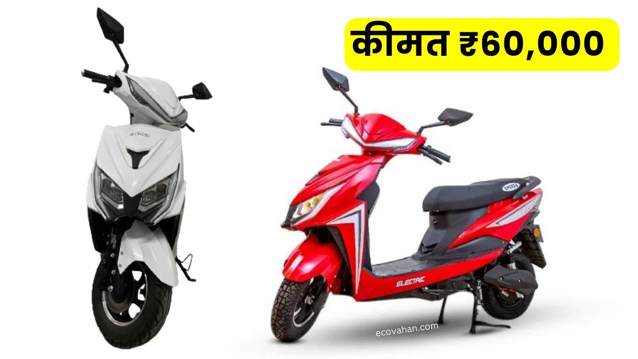 Energy Automobile Ev One scooter