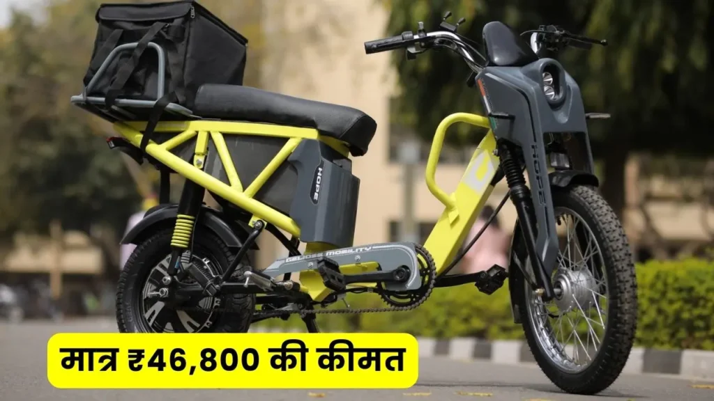 ev news Geliose Hope Electric Scooter