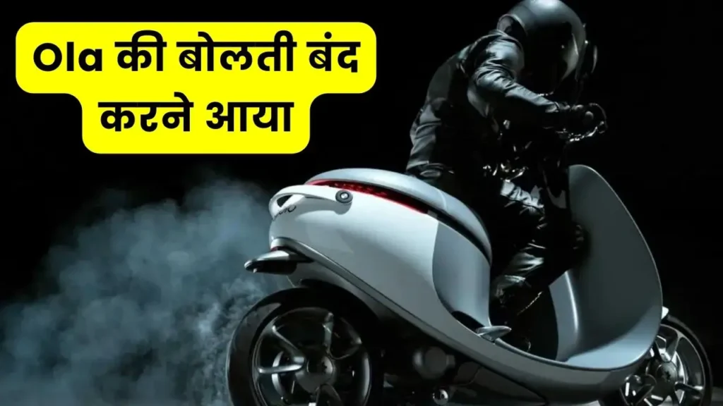 Gogoro Crossover Electric Scooters Gogoro Crossover Electric Scooters