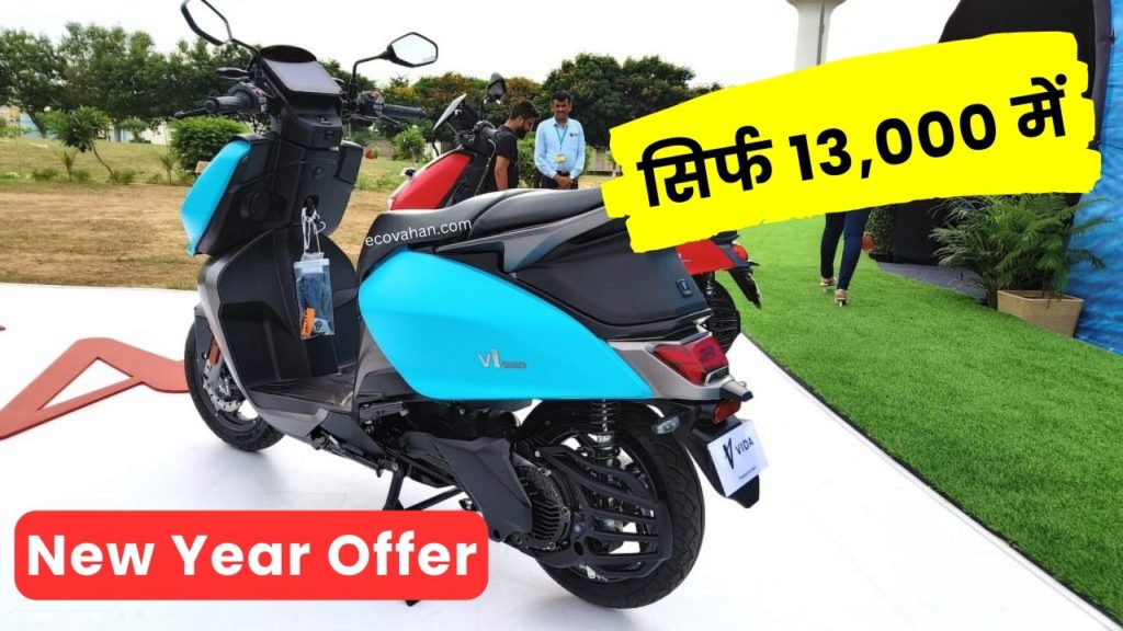 Hero Vida V1 Pro new year offer Hero Vida V1 Pro new year offer