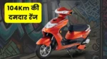 Kinetic Green Zulu Electric Scooter Goes Official In India At Rs 94,990