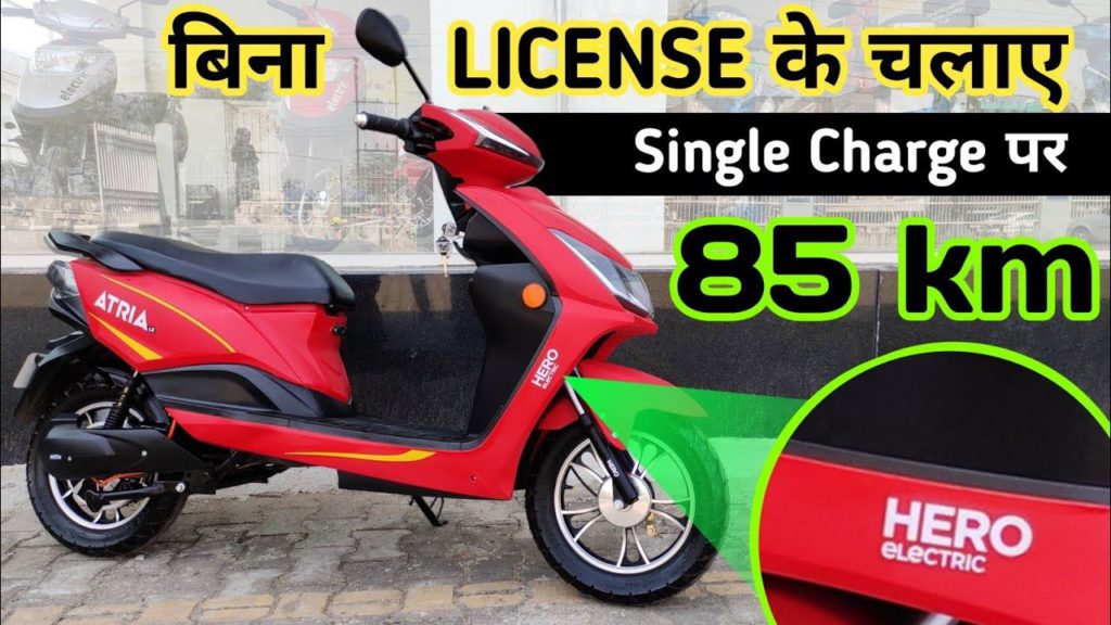 ev news hindi New Hero electric Atria