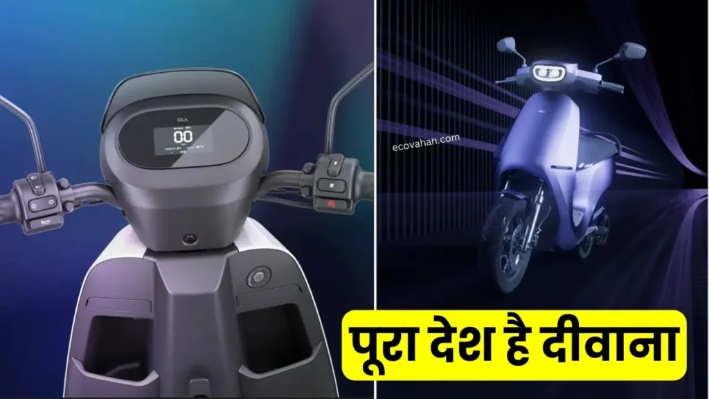 Electric scooter Electric scooter