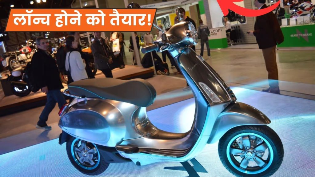 electric vehicle Piaggio's first electric Vespa Electric Scooter