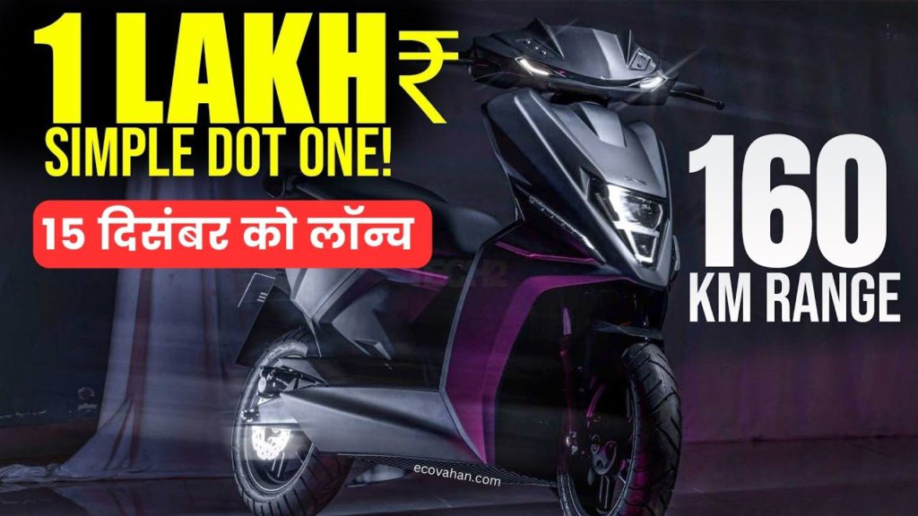 Cheapest Electric Scooter Simple Dot One Electric Scooter Launch Date