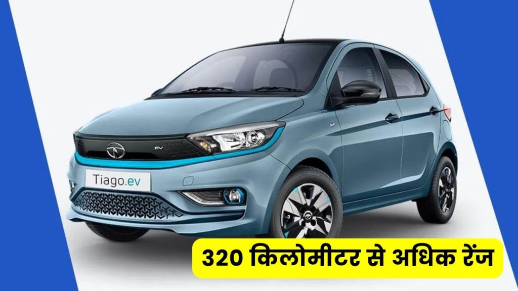 electric car Tata Tiago