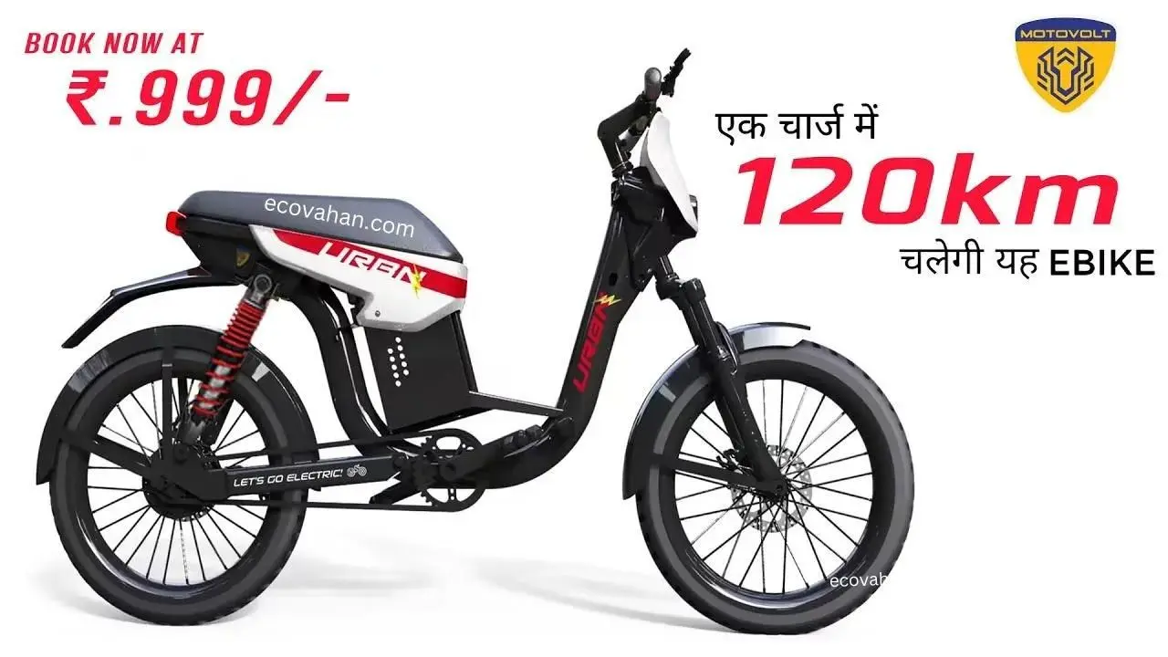 URBEN E Electric Bike