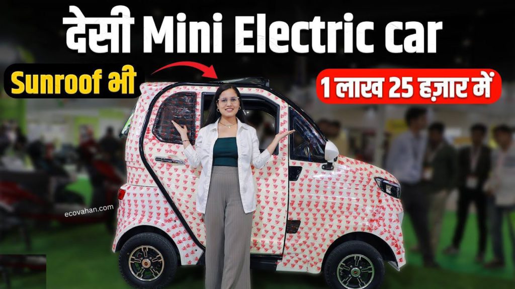 Yakuza Karishma Electric Car Yakuza Karishma Electric Car