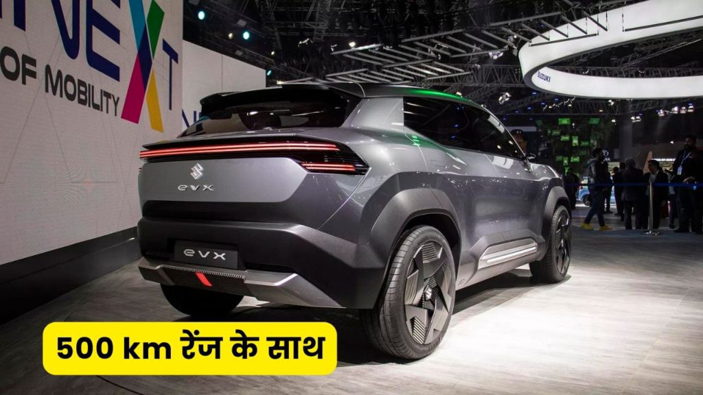 maruti suzuki evx maruti suzuki evx