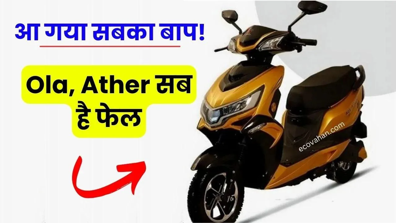 Ace Falcon Warivo Electric Scooter