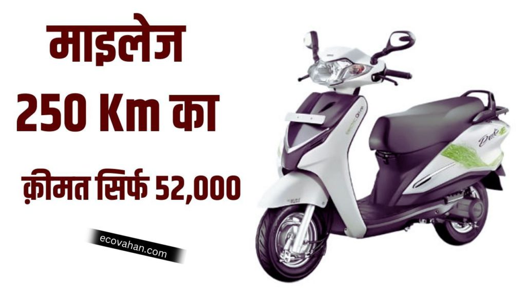 Hero Duet E Electric Scooter Hero Duet E Electric Scooter
