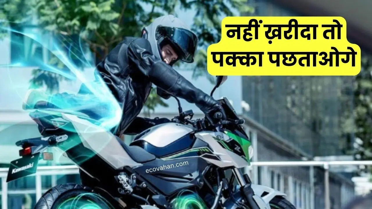 Kawasaki india offering 60k discount