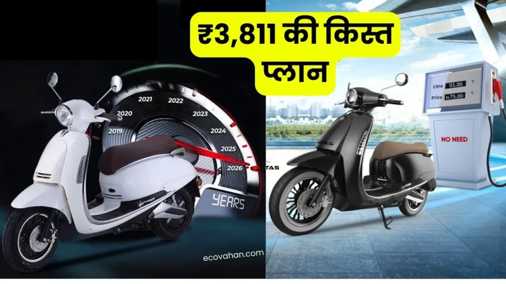 M2GO Civitas Electric Scooter M2GO Civitas Electric scooter