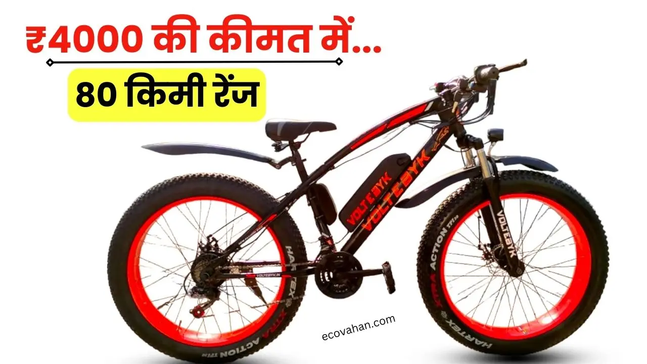 OMEGA BLACK ELECTRIC CYCLE