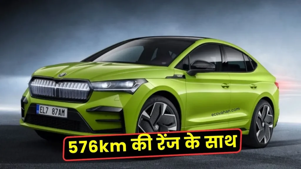 Skoda Enyaq Coupe RS Skoda Enyaq Coupe RS