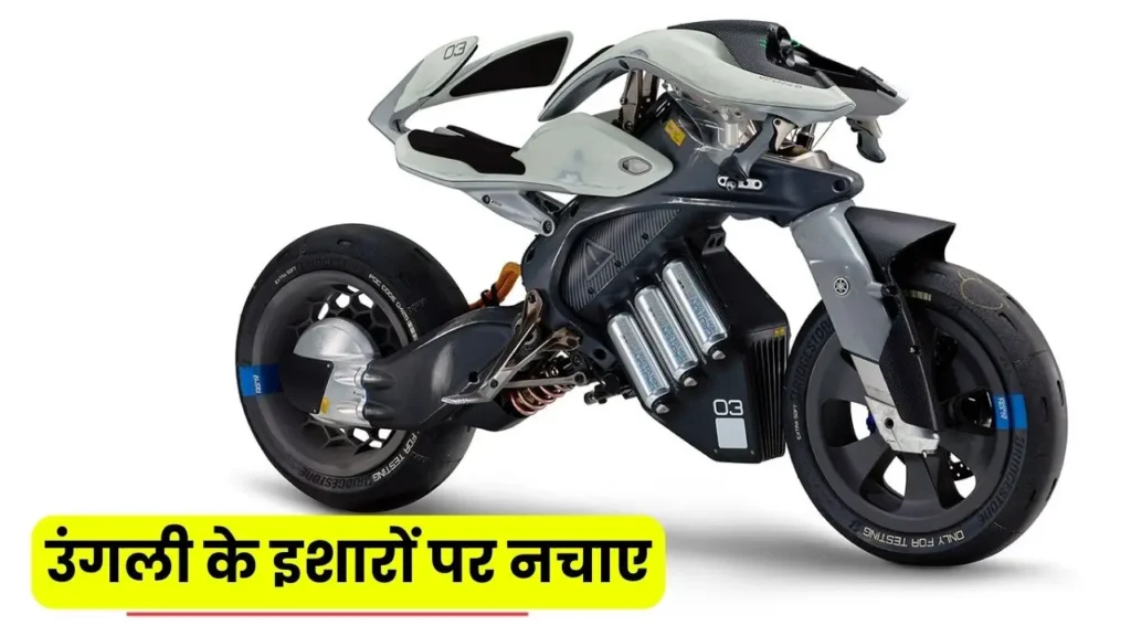 Yamaha New Electric Bike Yamaha New Electric Bike