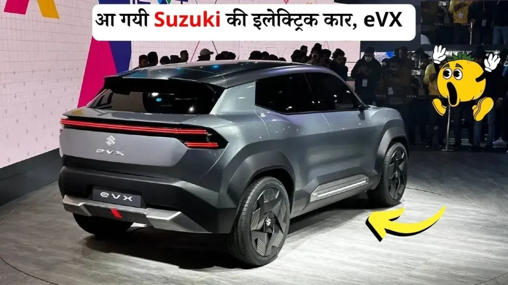 Maruti Suzuki is ready to launch 2 great electric cars in India. Suzuki eVX