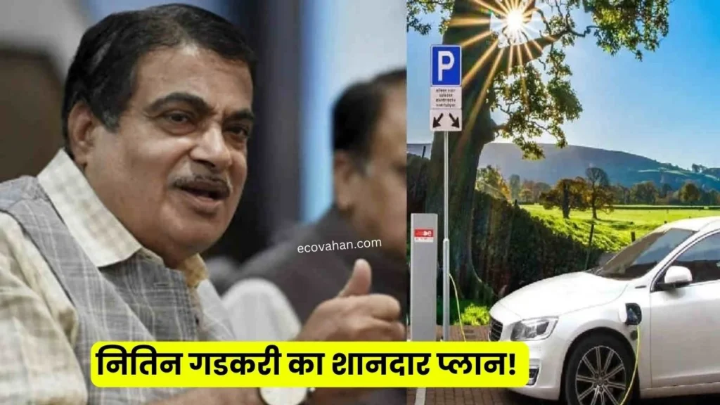 Nitin Gadkari news nitin gadkari news