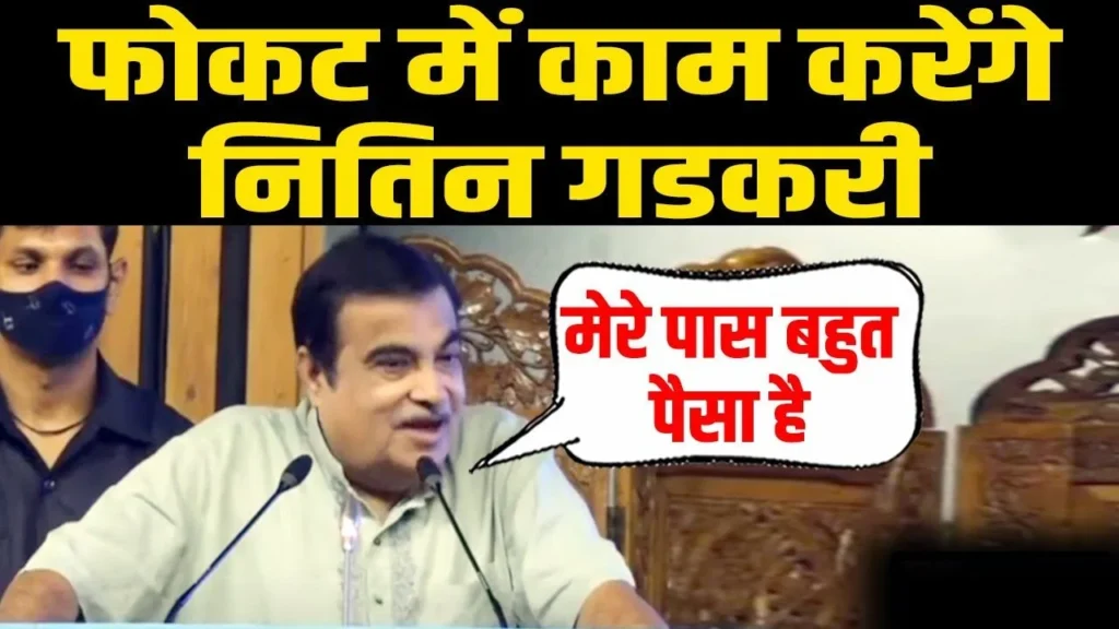 nitin gadkari news today nitin gadkari news today