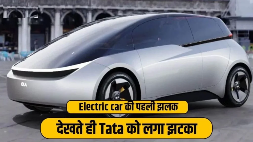 Ola Electric Car First Look ola electric car first look