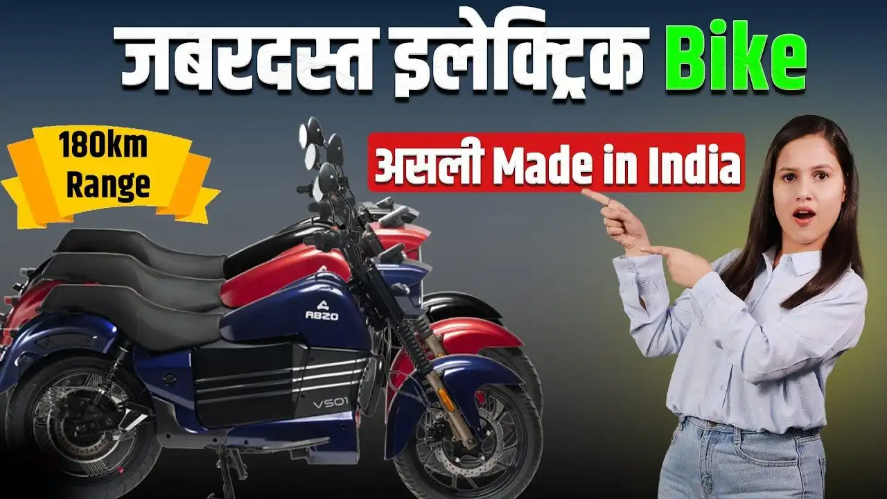 ABZO VS01 electric bike:
