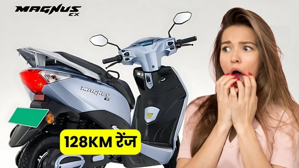 Ampere Magnus EX Electric Scooter