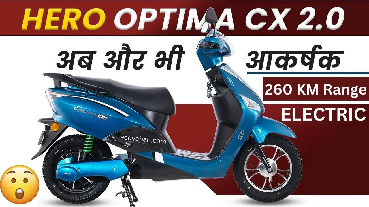 hero-electric-optima-cx-2-0-scooter-with-dual battery