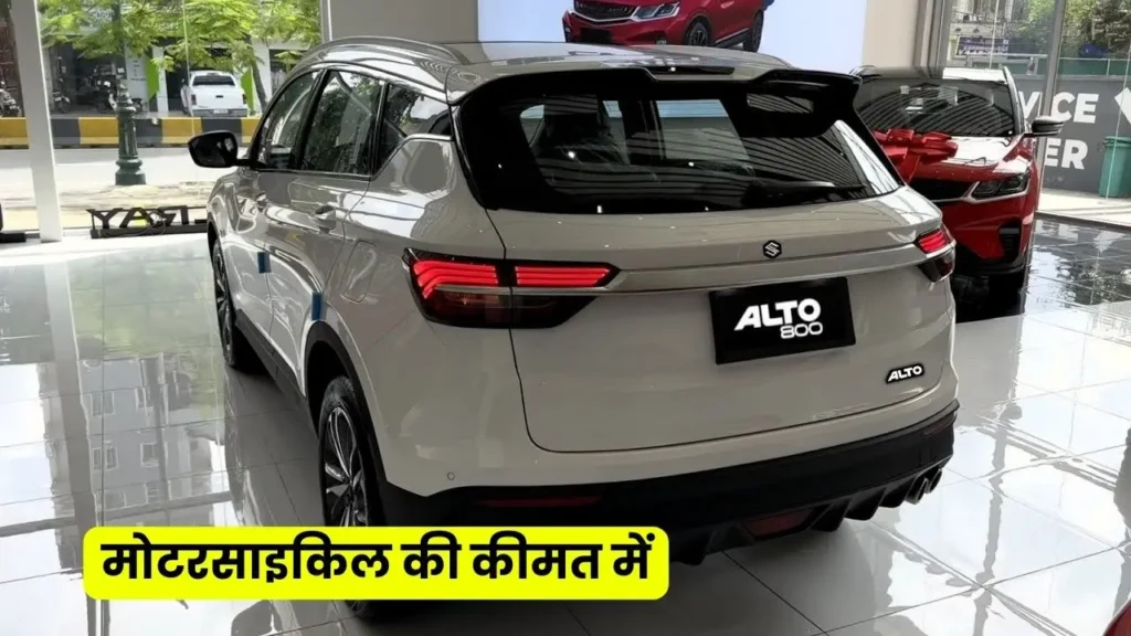 Maruti Suzuki Alto 800 Maruti Suzuki Alto 800