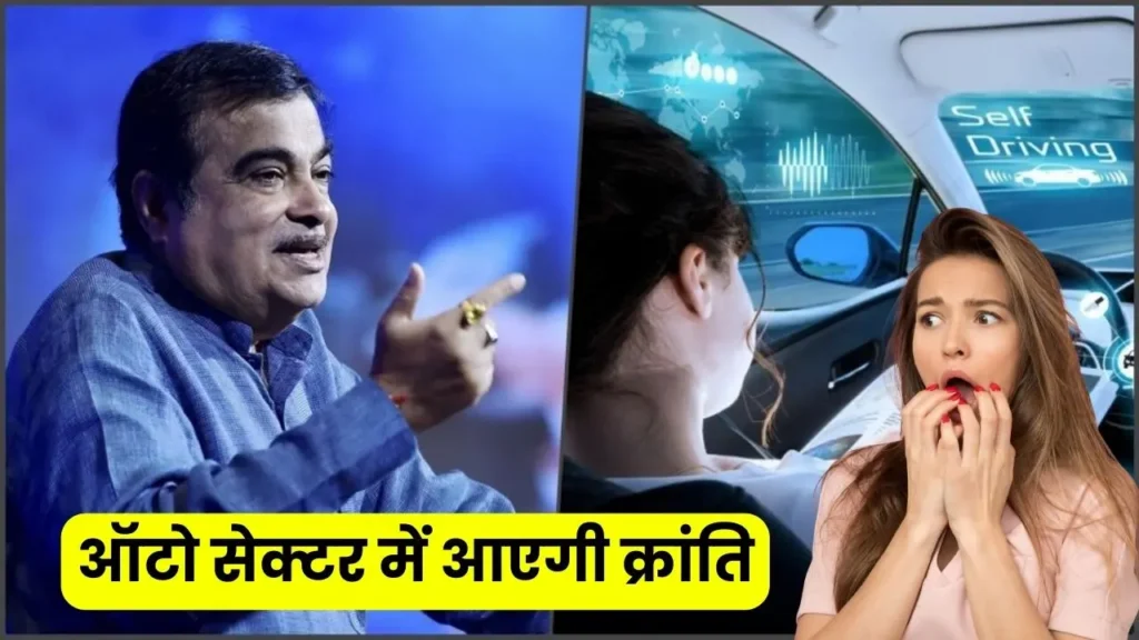 Nitin Gadkari is going to do this big work on 15th February Nitin Gadkari is going to do this big work on 15th February