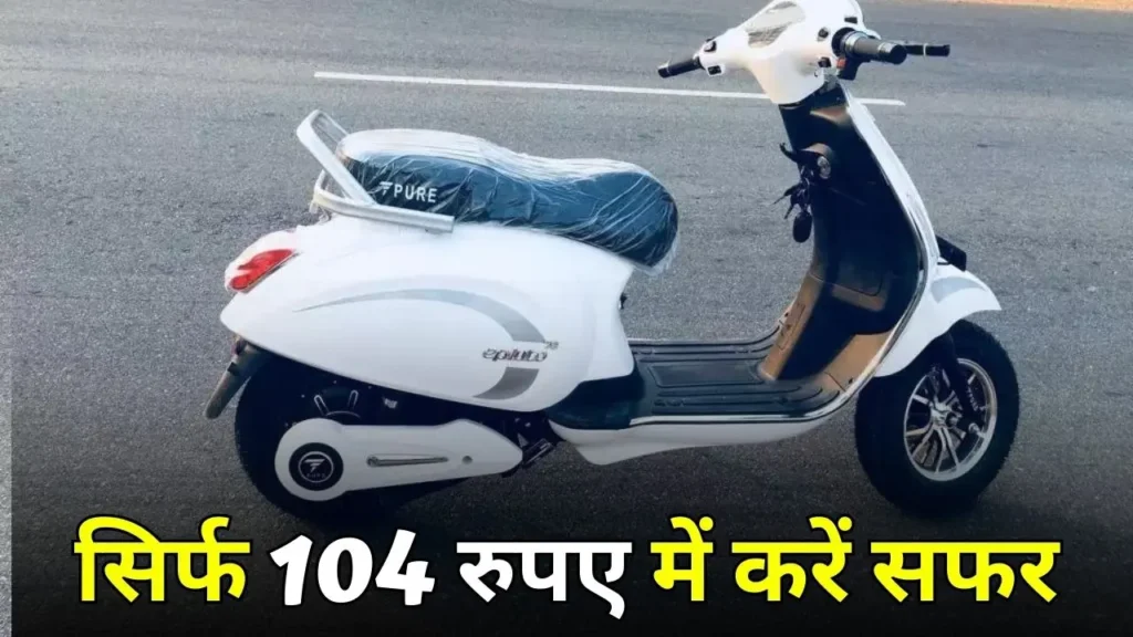 Pure EV EPluto 7G Electric Scooter running cost