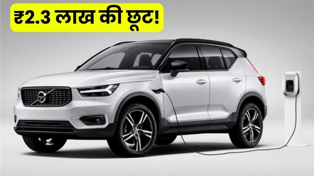 Volvo XC40 confirmed as first all-electric model Volvo XC40 confirmed as first all-electric model