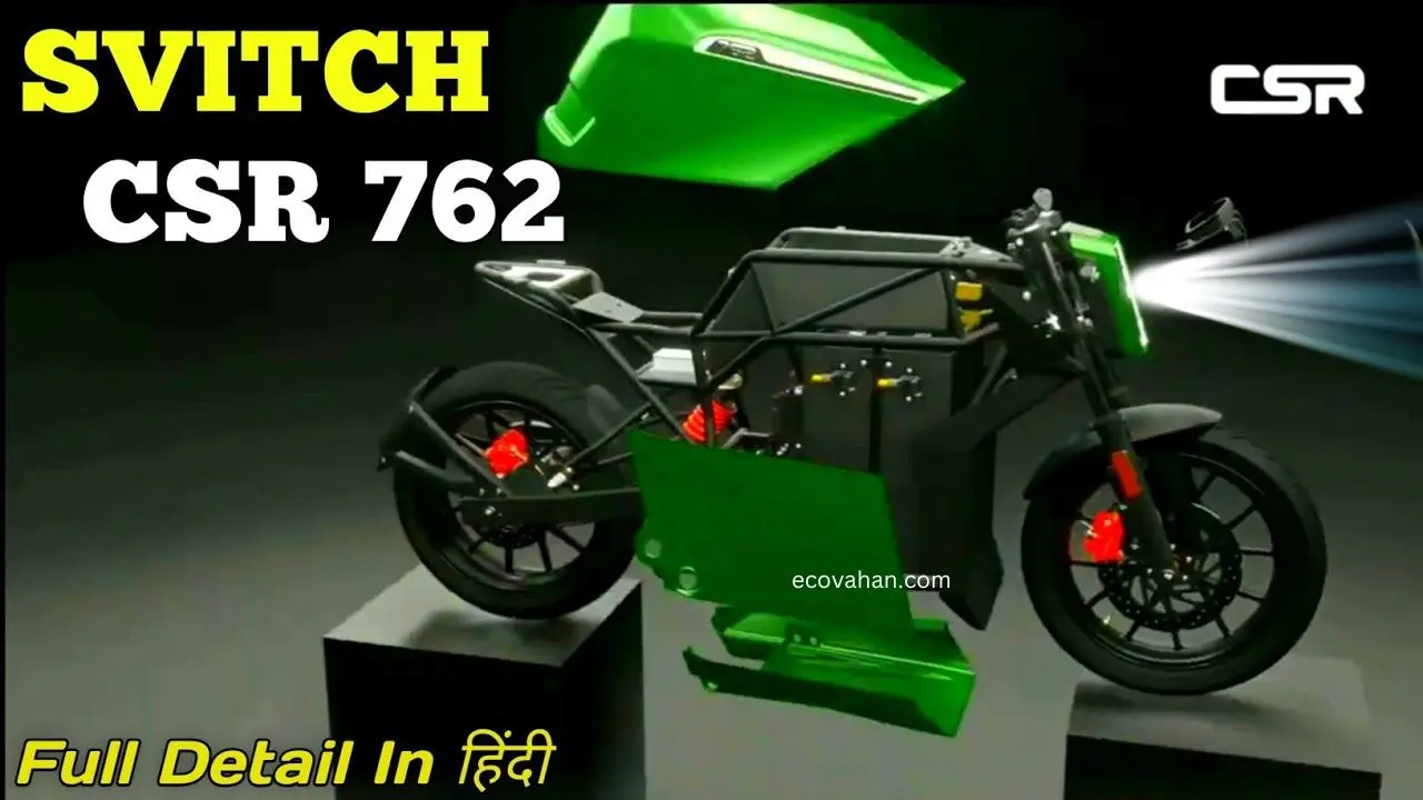 svitch csr 762 electric bike full details